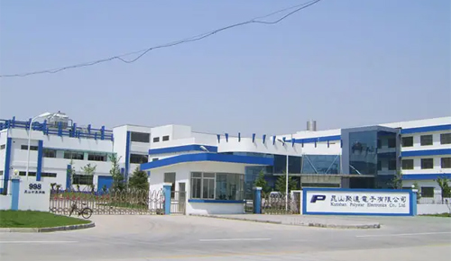 聚达电子(昆山)有限公司