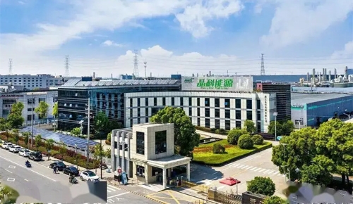 晶科能源上饶公司照明节能改造
