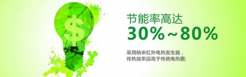工厂机电系统的节能改造方式...